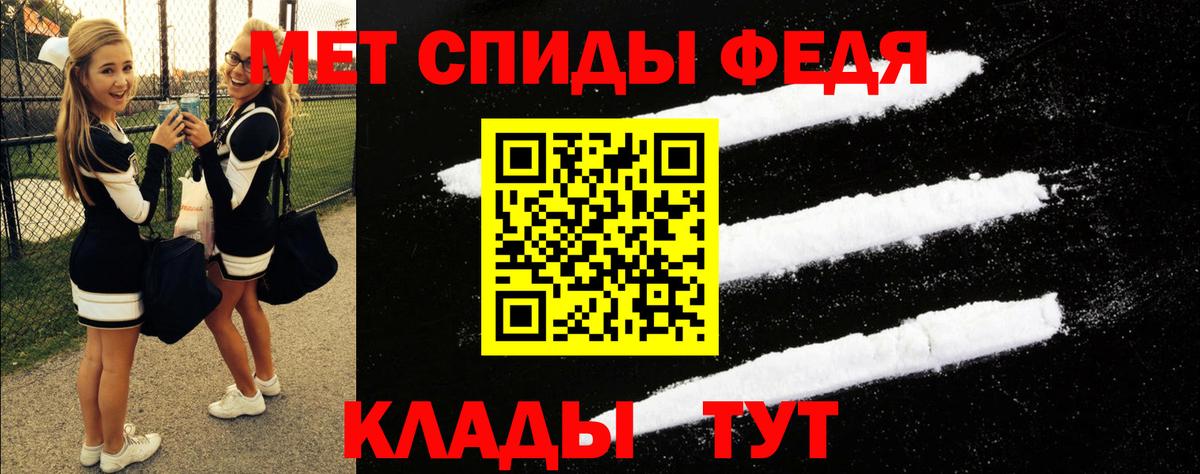 Каменск-Шахтинский  Амфетамин VHQ  АМФЕТАМИН  Вход с VPN 
