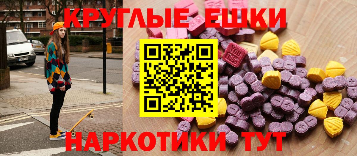 Экстази Cube Каменск-Шахтинский