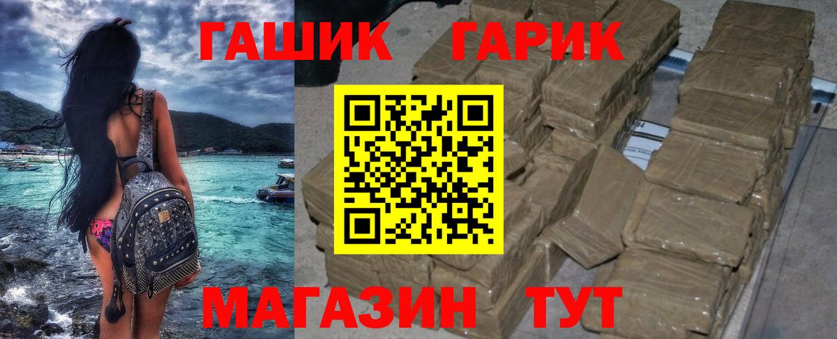 Гашиш ice o lator Каменск-Шахтинский