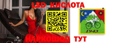 mix Краснокаменск