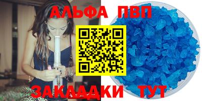 mix Краснокаменск