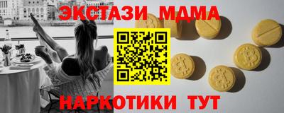 герыч Краснознаменск