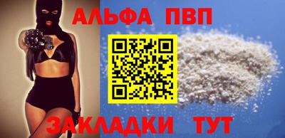 герыч Краснознаменск