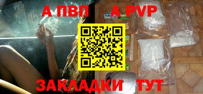 mix Краснокаменск