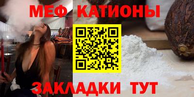 mix Краснокаменск