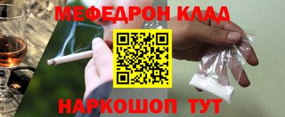 mix Краснокаменск