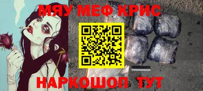 mix Краснокаменск
