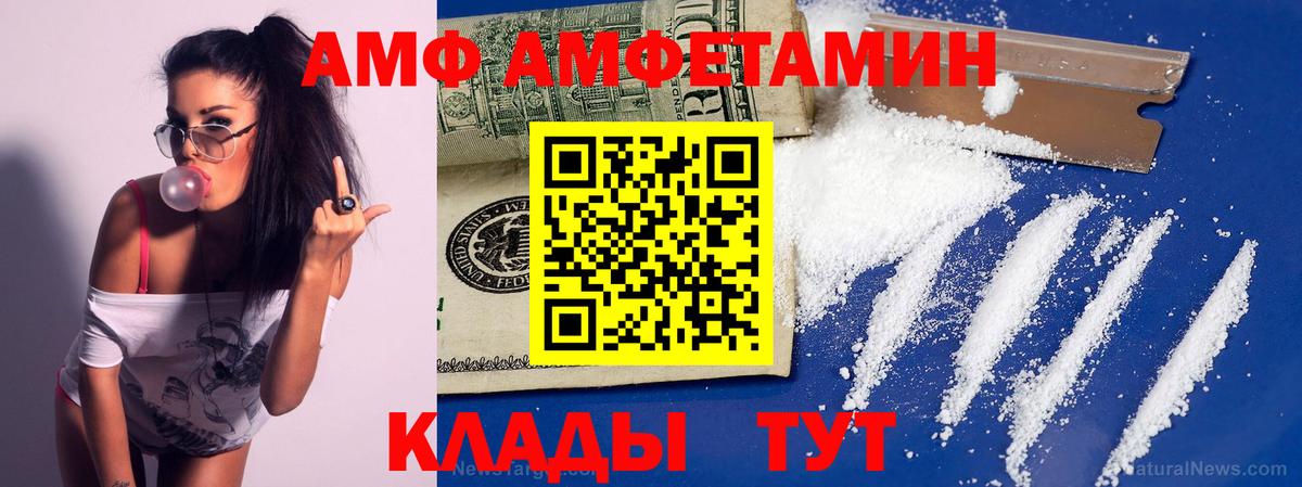Каменск-Шахтинский  МЕТАМФЕТАМИН Декстрометамфетамин 99.9%  Вход с VPN  МЕТАМФЕТАМИН Декстрометамфетамин 99.9% 