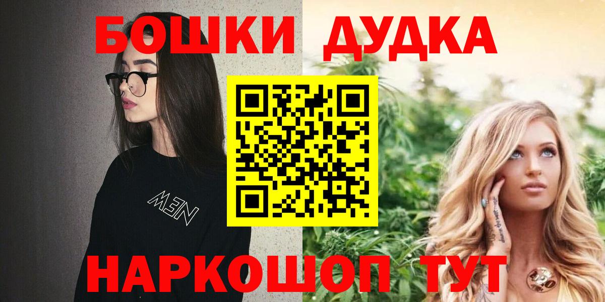 Бошки марихуана план Каменск-Шахтинский