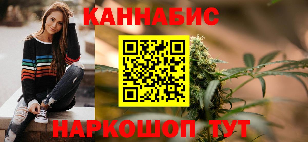 Каменск-Шахтинский  МАРИХУАНА SATIVA & INDICA  МАРИХУАНА ГИДРОПОН  МАРИХУАНА марихуана  Вход с VPN 